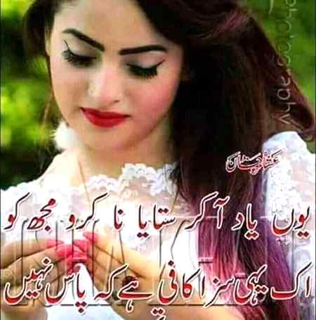 Miss you janu