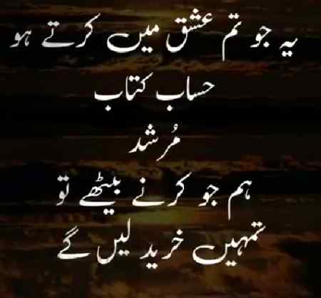 Khush raho sb 🙂