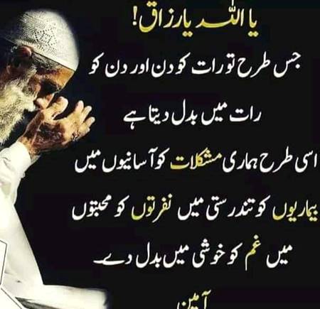 Aj raat Shabe barat h sub dosto sy guzarish hai k dua ma yaad rakhna
.a1