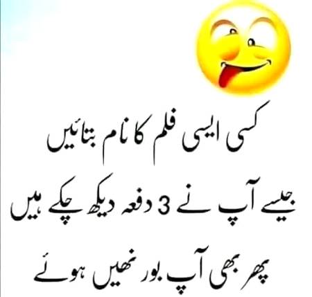 Bata sakty hai koi