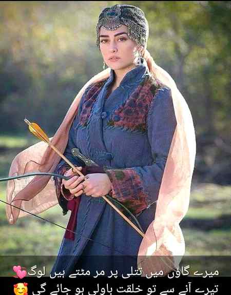 Haleema ji So Cute.m2.m3