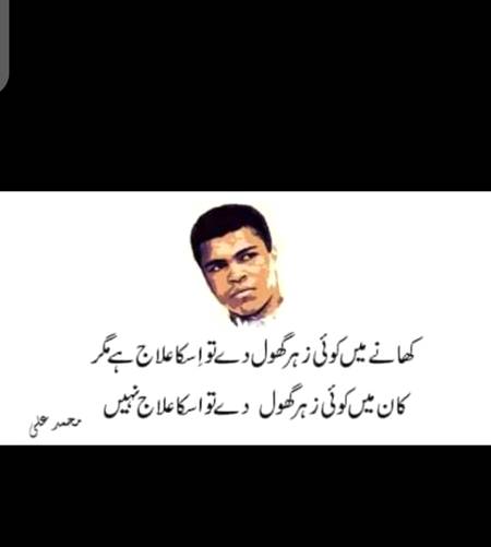 Hmm bilkul