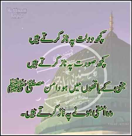 hlo friends