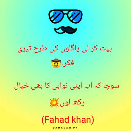 🔥.

(Fahad_khan7)