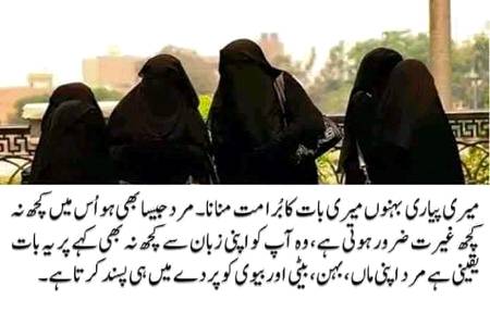 🔍 سیدنا نعمان بن بشیر رضي الله عنهما سے مروی رسول اللہ صلی اللہ علیه وسلم کی ایک حدیث کے آخر میں ہے :

*”ألا وإنَّ في الجَسَدِ مُضْغَةً، إذا صَلَحَتْ، صَلَحَ الجَسَدُ كُلُّهُ، وإذا فَسَدَتْ، فَسَدَ الجَسَدُ كُلُّهُ، ألا وهي القَلْبُ.“*

"خوب جان لو کہ جسم میں ایک ٹکڑا ہے۔ جب وہ درست ہو تو سارا جسم درست ہوتا ہے، اور جب وہ خراب ہو جائے تو سارا جسم خراب ہو جاتا ہے۔اور وہ دل ہے "

📓 - *|[ البخاري : 52 ، مسلم : 1599 ]|*