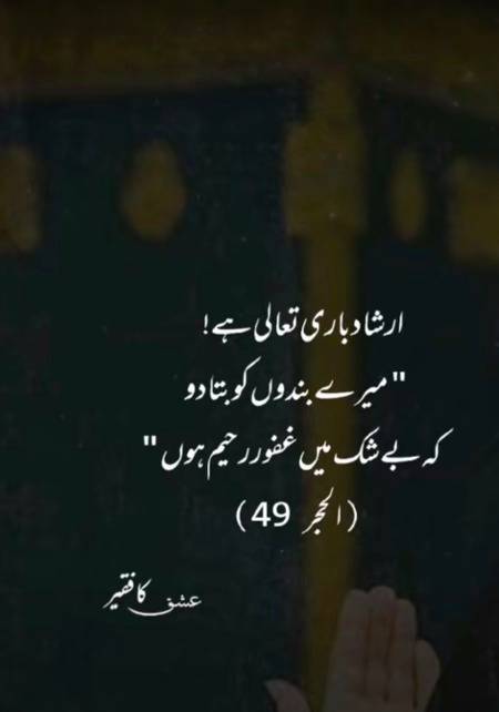 Subhan Allah 💖💖💞
