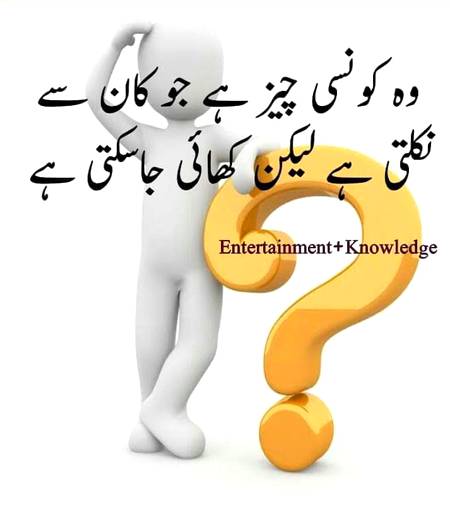 ...ANYBODY KNOW...🤔