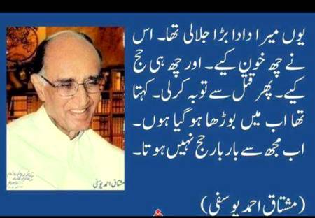 Deep one😕