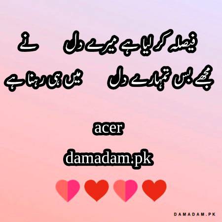 p0st by acer🔥🔥