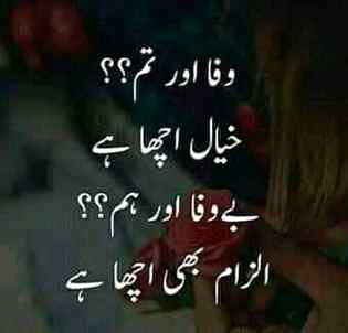 مسکراہٹ کی بات کرتے ہو 
 جی رہا ہوں یہی غنیمت ہے.