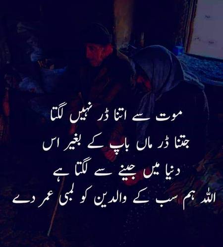 ...AMEEN...