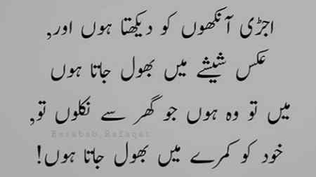 Asslam-o-Alikum everyone