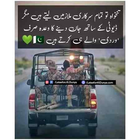 ...❤❤❤...Our soldiers our pride...Long LivePak Army ❤...