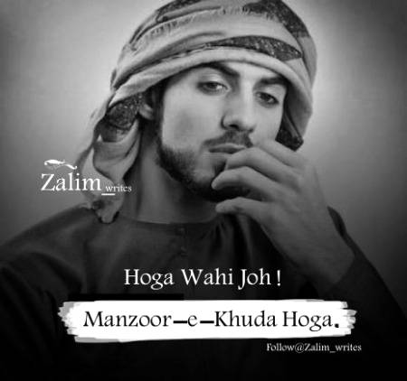 //..ITX MALIK Offical..// Inshallah Sab Ka Haq Se Qabul Hoga