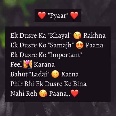 Love u jigar