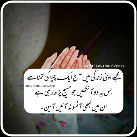 *✨دُنیا و دین کا ہر عمل اَللّہ کی پناہ میں داخل ہو کر کرو* 
*وہ فاٸدہ مند ہو گا ورنہ ضاٸع ہو جاٸیگا🍁*