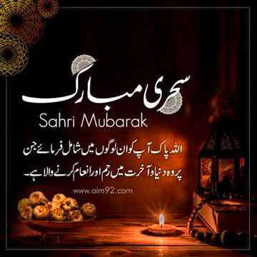 ❁السَّلاَمُ عَلَيكُم وَرَحمَةُ اللهِ❁ســحر بخیــر❁  

اس سے ✨زیادہ پُر نور 🍃صبح کیا ہوگی؟
 جس کا آغاز 🍃نماز اور ✨ کلامِ پاک سے ہو ؟  کوشش کریں اللهﷻ❤️ کریم یہ✨ نور تا عمر🍃 آپ کی زندگی💕 میں لکھ💕  دیں. 

ایمان_بخیر_زندگی
آمین