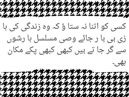 بالکل 🙂...