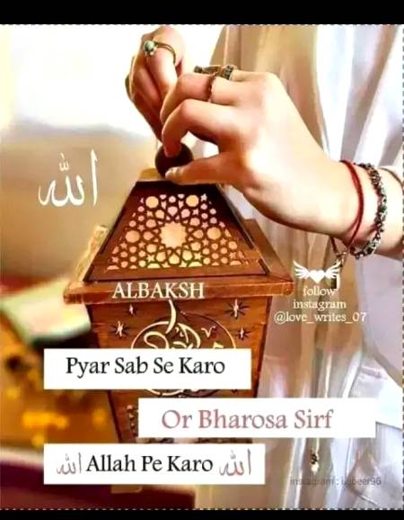 "Beshak"