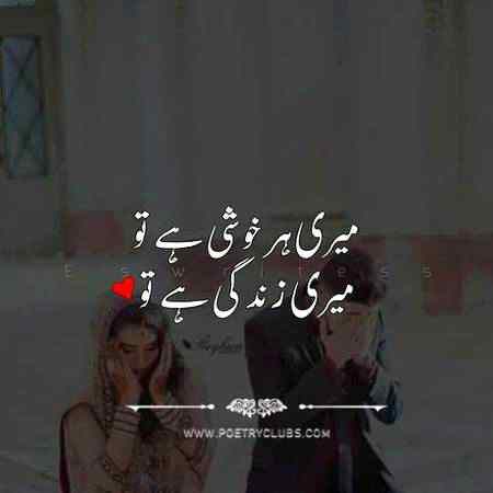 💘💘 wajeeha 💘💘