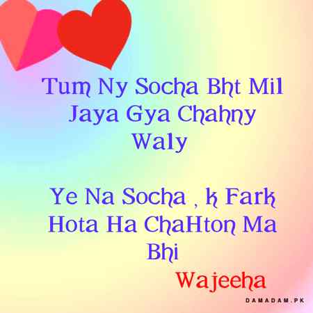 💘💘 wajeeha 💘💘