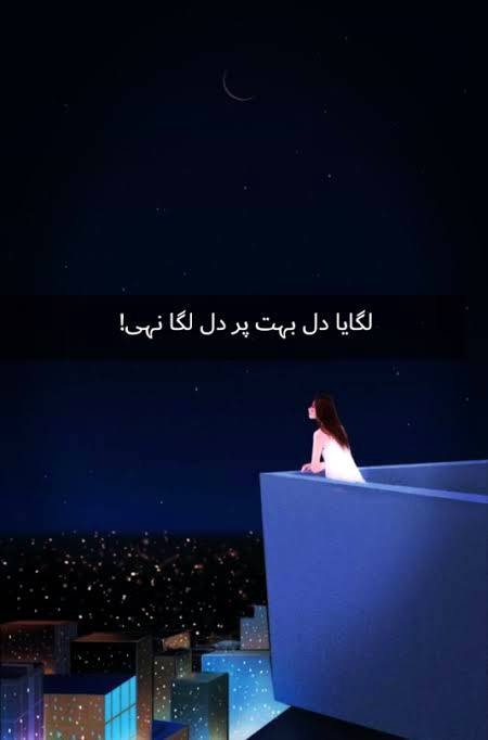 ترک تنہا یہ زندگانی 💔______تو گئی چھوڑ کہ کہانی