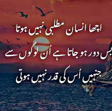 Bilkul thek....