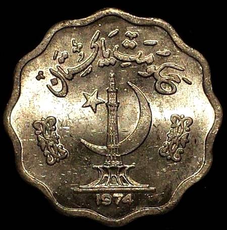 10 paisa coin,1974