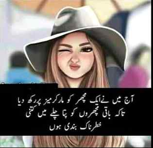 Main bht khatanak hu
