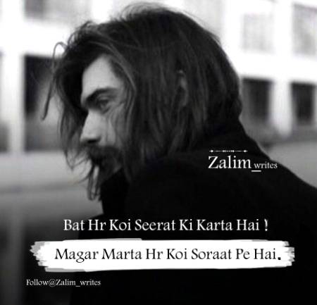 //..ITX MALIK Offical..//  True 100% Right