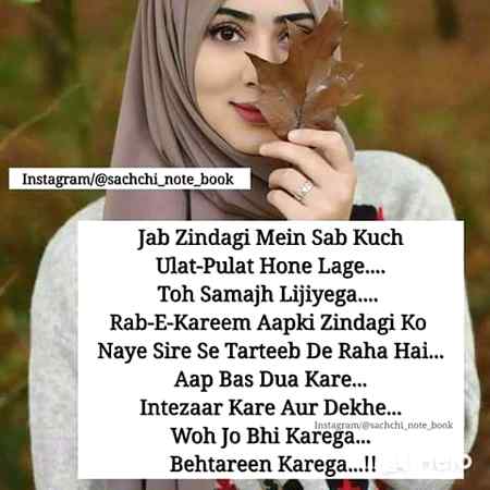 Inshallah. ...❤❤