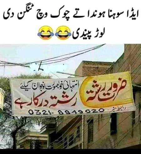 Ye bhi Din Ana tha ?