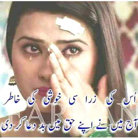 Some one special