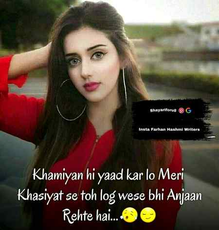 Khamiyan hi yaad krlo zalimoooo👊👊