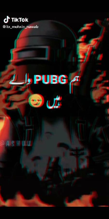 ہم PUBG والے ہیں صاحب۔۔۔۔
گولی سے نہیں
Squad
کی بے وفائی سے مرتے ہیں🤫🤫