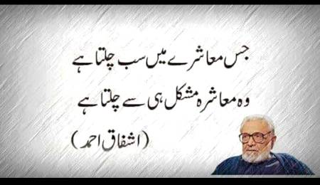 Hmm deep line🙂