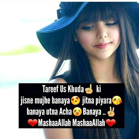Tareef us khuda ke jis nay hmay bnay 😍😍😍😍