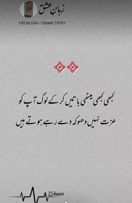 Kya khayal hy dosto
