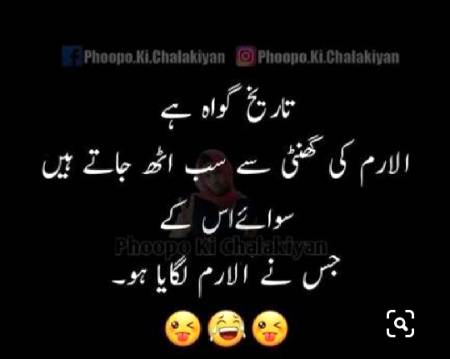 Kasam se Meara Bhai b Esy hi Karta or Bhot Tang Hoon us ki is Adat se