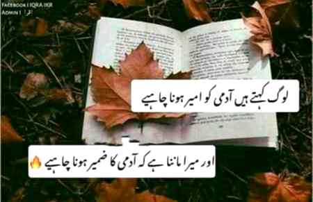 Sahi baat hai..🔥🔥👏