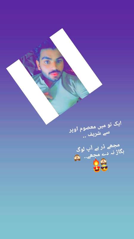 Atif88_hi