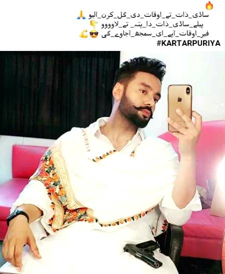 Ladla Jutt