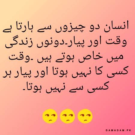 Her ksi ay nhi hota👇👇