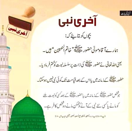 🌹🌹🌹صلی اللہ علی حبیبہ محمد نور من نوراللہ وعلی آلہ واہل بیتہ وعترتہ وازواجہ وصحبہ وجدہ وذریتہ و کل امتہ وبارک وسلم کثیراً کثیرا و دائماً ابدا 🌹🌹🌹