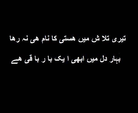 تم آئے ہو، نہ شبِ انتظار گزری ہے