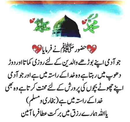 Sending by fareed ahmed shaikh