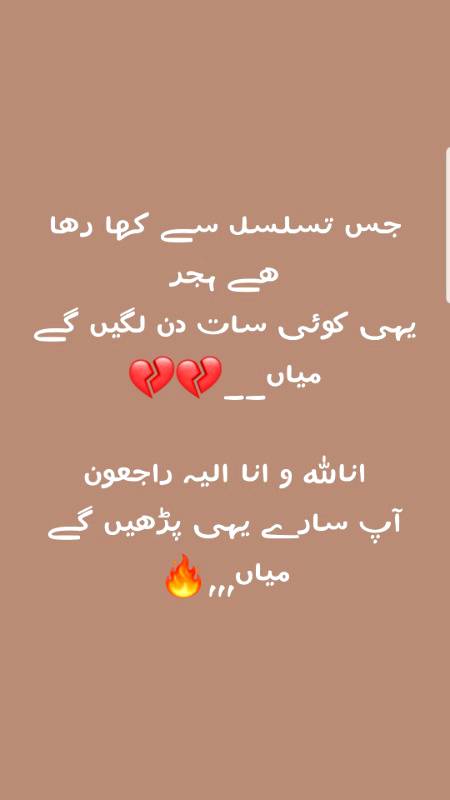 Tu ik vari aa...😥