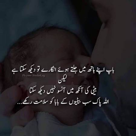 الہی آمین