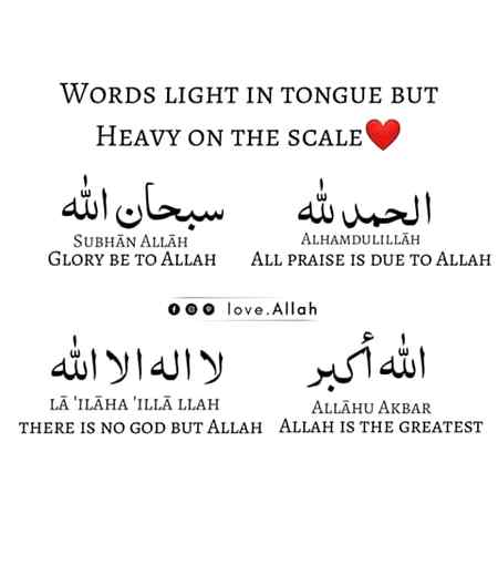 پڑھتے رہا کریں بہترین اذکار ہیں۔