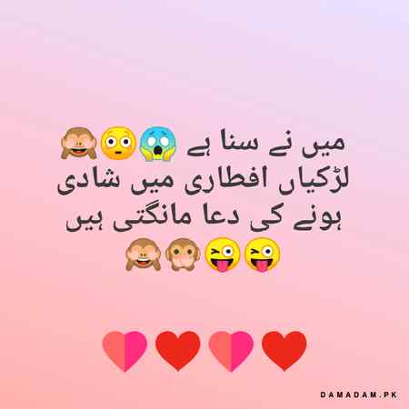 🌹🌹🌹ye saxh hain kia larkion 😊🌹🌹🌹